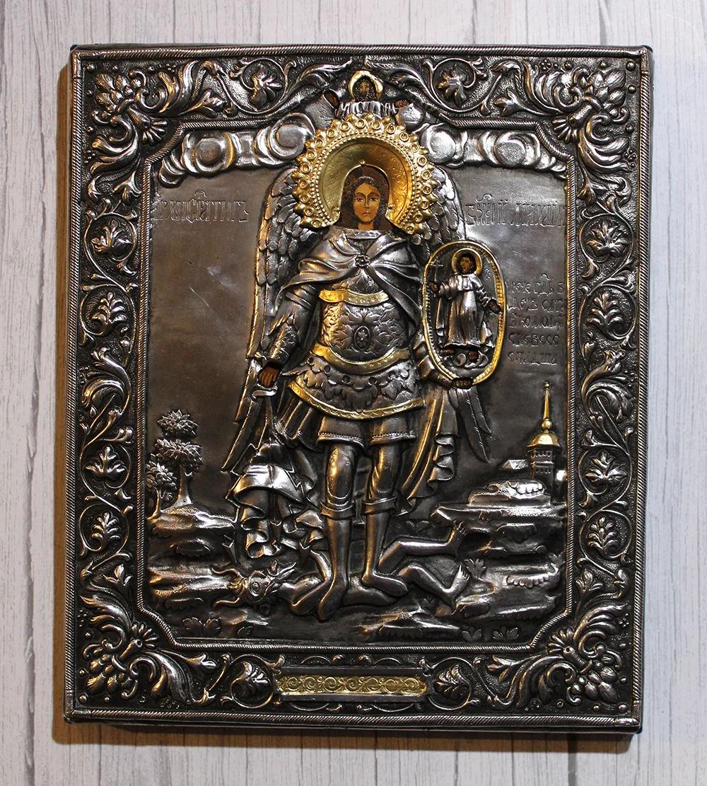 Ikona Archanioł Michał 26x30,5
